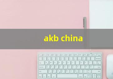 akb china